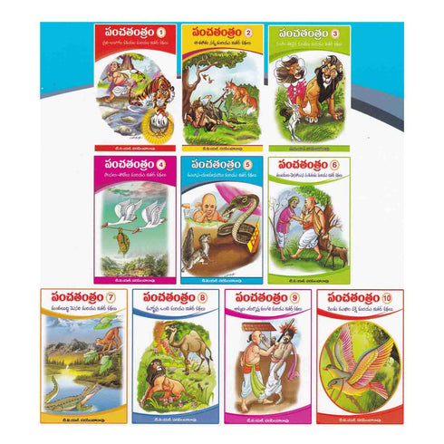 Panchatantram ( Set Of 10 Books ) Paperback  1 January 2018